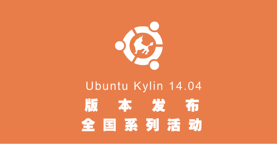 ubuntu-kylin-12.04